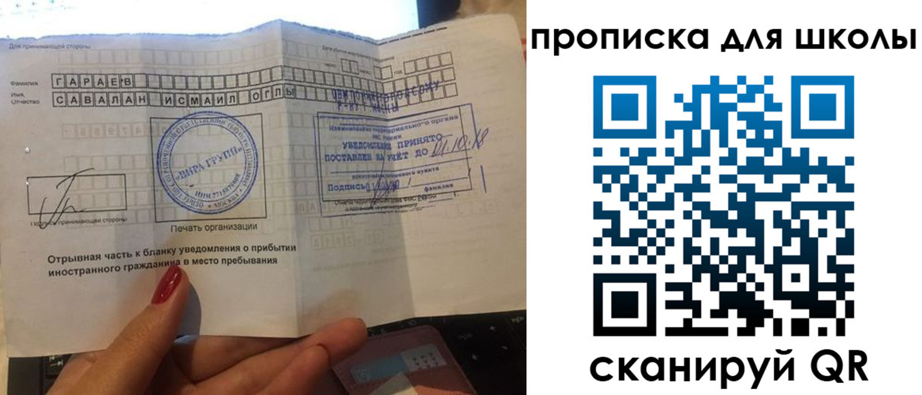временная регистрация госуслуги в Дальнегорске